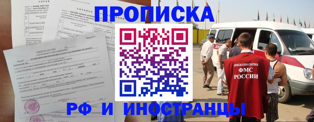 регистрация для школы в Топках