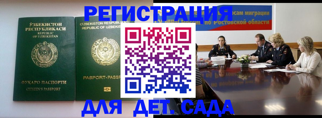 форма 3 в Топках