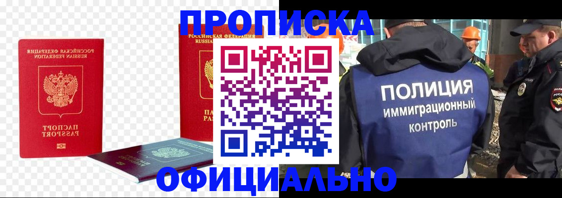 регистрация для школы в Топках